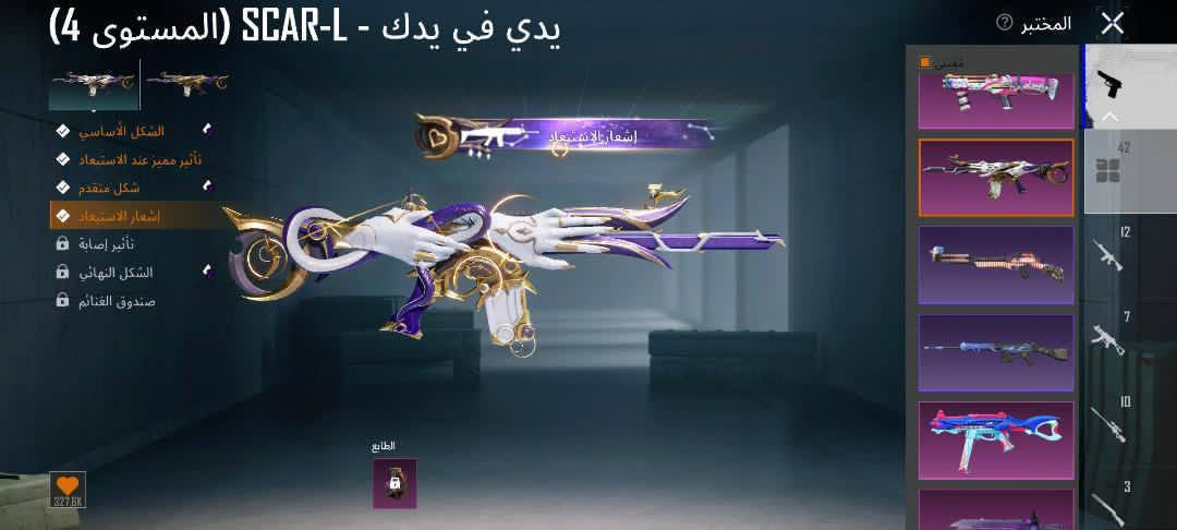 الحساب البيع
عدد المثك 154
النجازات 8910
كونكر 2
بيع وجه الوجه بغداد 
السعر250 التواصل واتساب رقمي ***********

نص مكتوب في الصور:
- وتهاجر برلين 78 مستوى 78 8860 4276 47 مستوى 5 ليزر اللحظات منزل وتهاجر الدخول الى منزلي اسلوب خرافي 5***********80 الاستنجاد اجمالي الشير ادخل معرض المجموعة
- المختبر حاصد الأرواح الناري - UMP45 (المستوى 7) تقدم الأبحاث 7/7 الشكل الأساسي تأثير مميز عند الاستبعاد شكل متقدم إشعار الاستبعاد تأثير إصابة الشكل النهائي صندوق الغنائم صندوق الغائم مظهر العداد
- معاينة العنصر بدلة- X لعينيكسترا (نجمتان) أدخل معرض المجموعة المفضلات
- يدي في يدك - SCAR-L (المستوى 4)