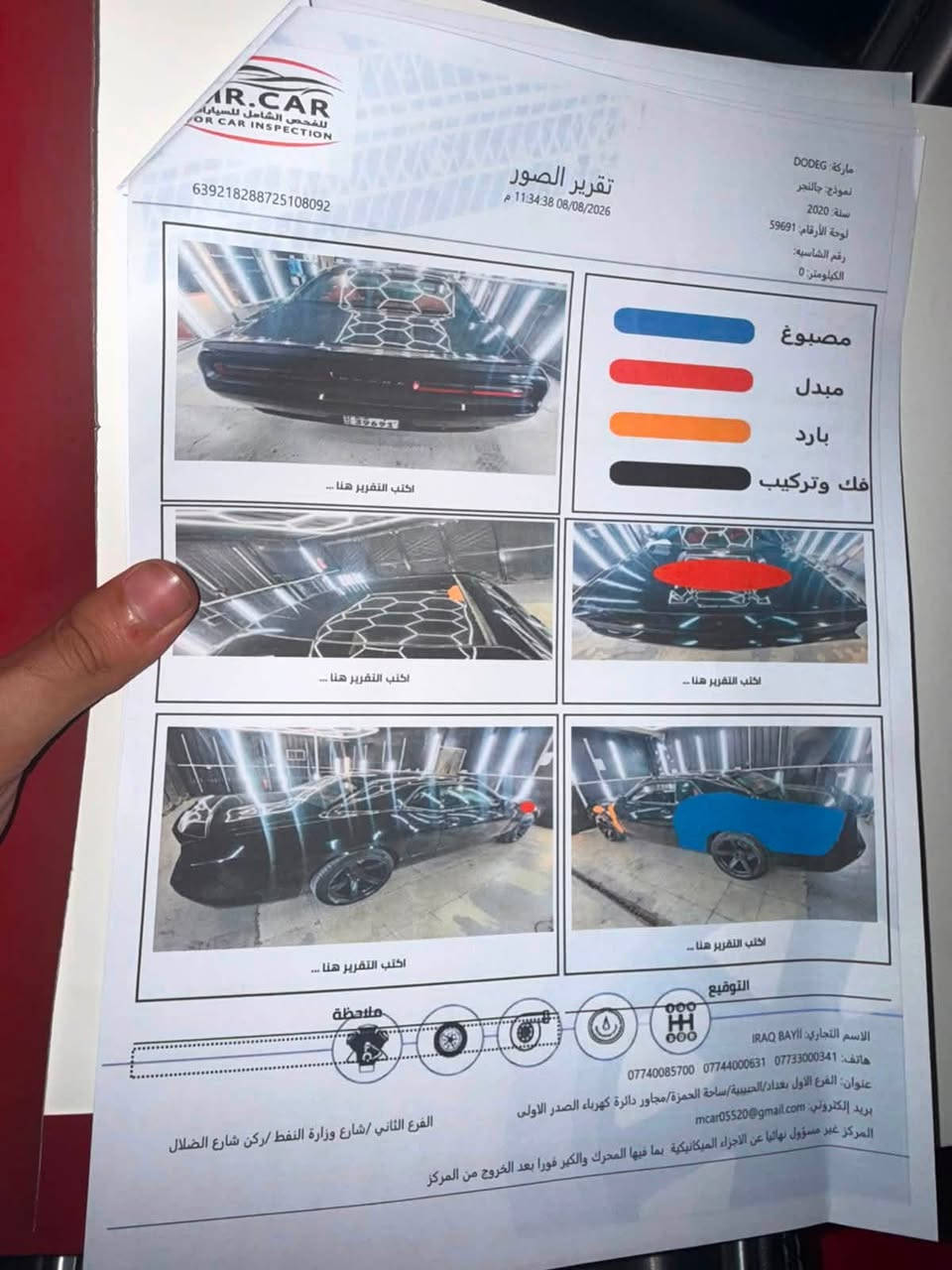 السلام عليكم
DODGE CHALLENGER SXT 2020 🇺🇸
ارخص جالنجر بالسوك بهيج موديل 
129$
 دوج تشالنجر  2020 لون اسود 🖤🔥
 محرك 6 سلندر 3600
 كير أوتوماتيك 8 سرعات 
تو ويل المرغوب 
مواصفات السيارة
•  شاشة كار بلي واندرويد اوتو
•  كاميرا خلفية
•  مثبت سرعة ذكي
•  سستم صوت  
•  ويل 20 نجمة تو سايز 🔥
•  إضاءة LED 
•  السياره ماشيه  93 الف
•حدادية كاملة جديدة تايرات تخم جدد وادامة مكينة السيارة.
•كير محرك كهربائيات صدر تبريد كفالة
 سونار السيارة مرفق مع الصور
السياره بيها ٤ ق صبغ وشاصي معدل مسحوب فقط  
•  السياره رقم شمالي سليمانية باسمي تحويل مباشر 
السعر 129$ وبيهة مجال تجي تشوف السيارة تعجبك تشلع عيوني
مكان السيارة بغداد الزعفرانية 

 ***********
