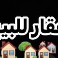 الهياكل الغزاليه • ١٥٠م • شقتين مفصولات