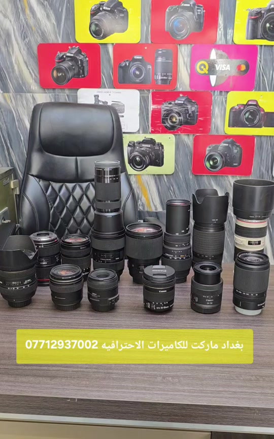 وجبة عدسات نيكون وكانون   احترافيه مستخدمه متنوعة   موقع المحل بغداد باب الشرقي           *********** مركز بغداد ماركت للكاميرات
