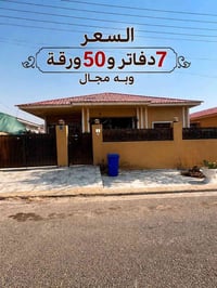 تلار ستي اربيل • ٢٠٤م • ٢ غرف