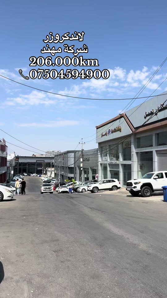 بيشانكه ها عيسى هركي  راقم هاتف *********** واتساب  #تويوتا #dohuk_zakho_kurdistan_iraq🔥🔥🔥 
