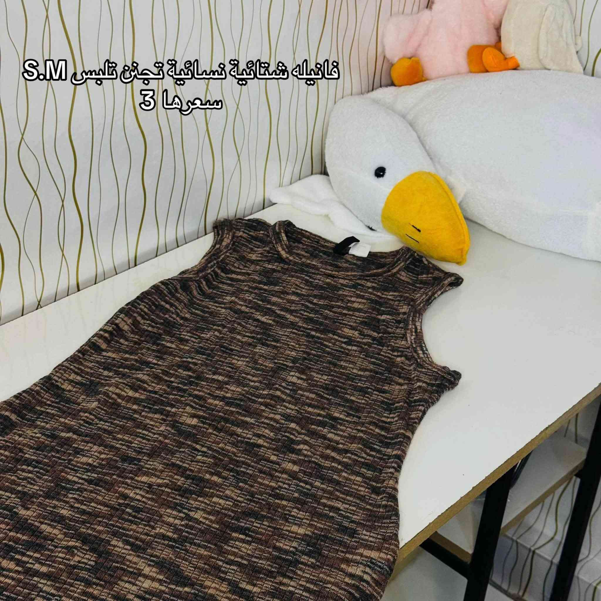 قطع ملابس شي ان جديده نسائي 💜💜✨
بأسعار مناسبة للدوام وللبيت 
للحجز دايركت او على الرقم 
***********

نص مكتوب في الصور:
- قميص نسائي خفيف وابد ميخايل
- يجنن صيفي
- قياسه S
- سعره 5
- بدي يجنن
- قياسه L,XL
- سعره 4
- لانجري او مايوه يخباللل قياسه XL سعره 6
- دشداشة رجالي حييل فخمة قماشها يموت قياسها (56) S سعرها 12
- بنطرون نسائي جعب يجنن وكلش مفيد قياسه S,M سعره 7
- بدي جم يجنن يلبس من M الى XL
- مخصر كلش حلو
- سوت نسائي قميص وبنطرون لاستيك يمممموت وكلش انيق
- قياسة L
- سعره 12
- فانيله شتائية نسائية تجنن تلبس S.M سعرها 3
- شورت جنز يموووت
- قياسة 2xl