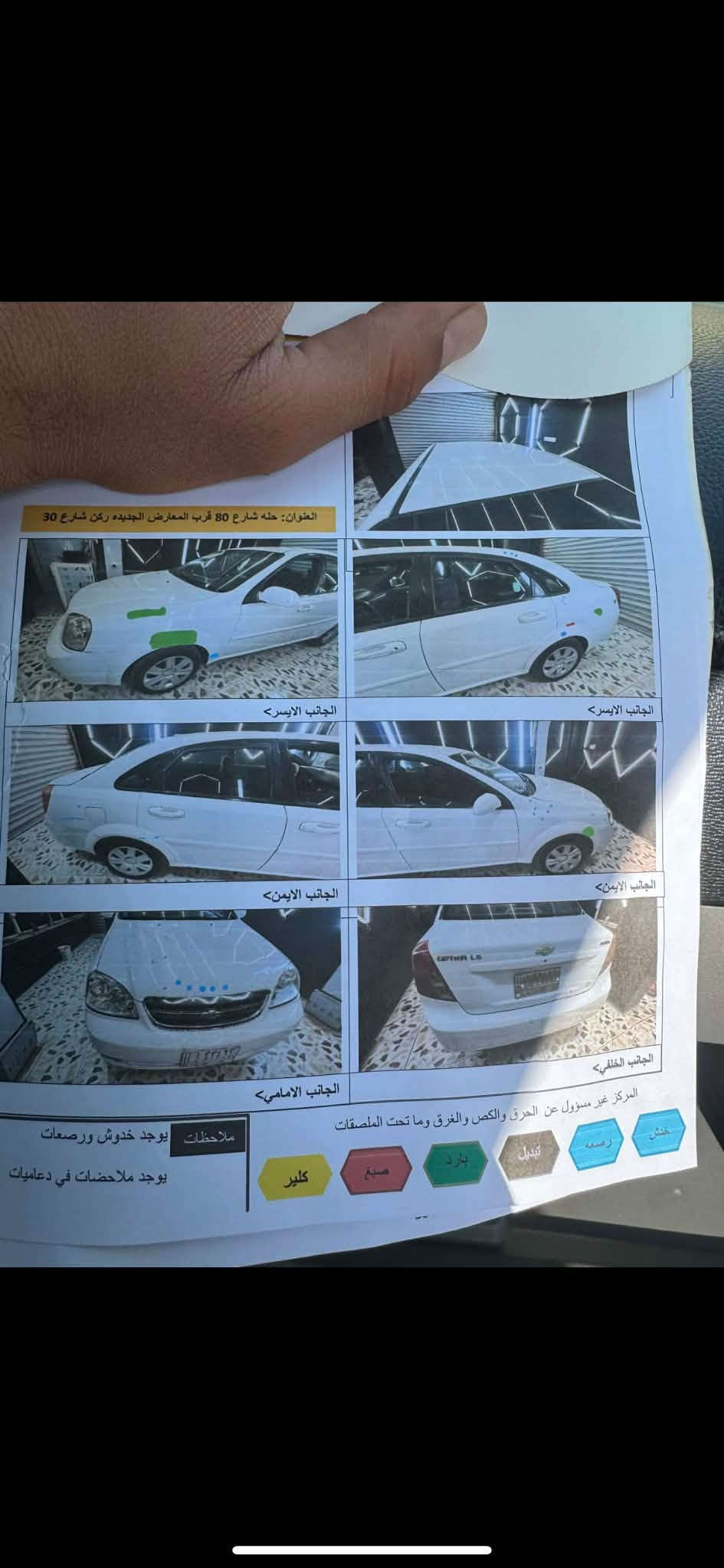 السلام عليكم
اوبترا موديل 2011 كفاله عامه رقم بابل انكليزي باسمي تخم تاير حداديه تبريد كله جديد السعر 93 
*********** مكاني بابل
