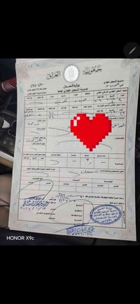 أرض • العوجه الشرقيه • ٣٠٠م