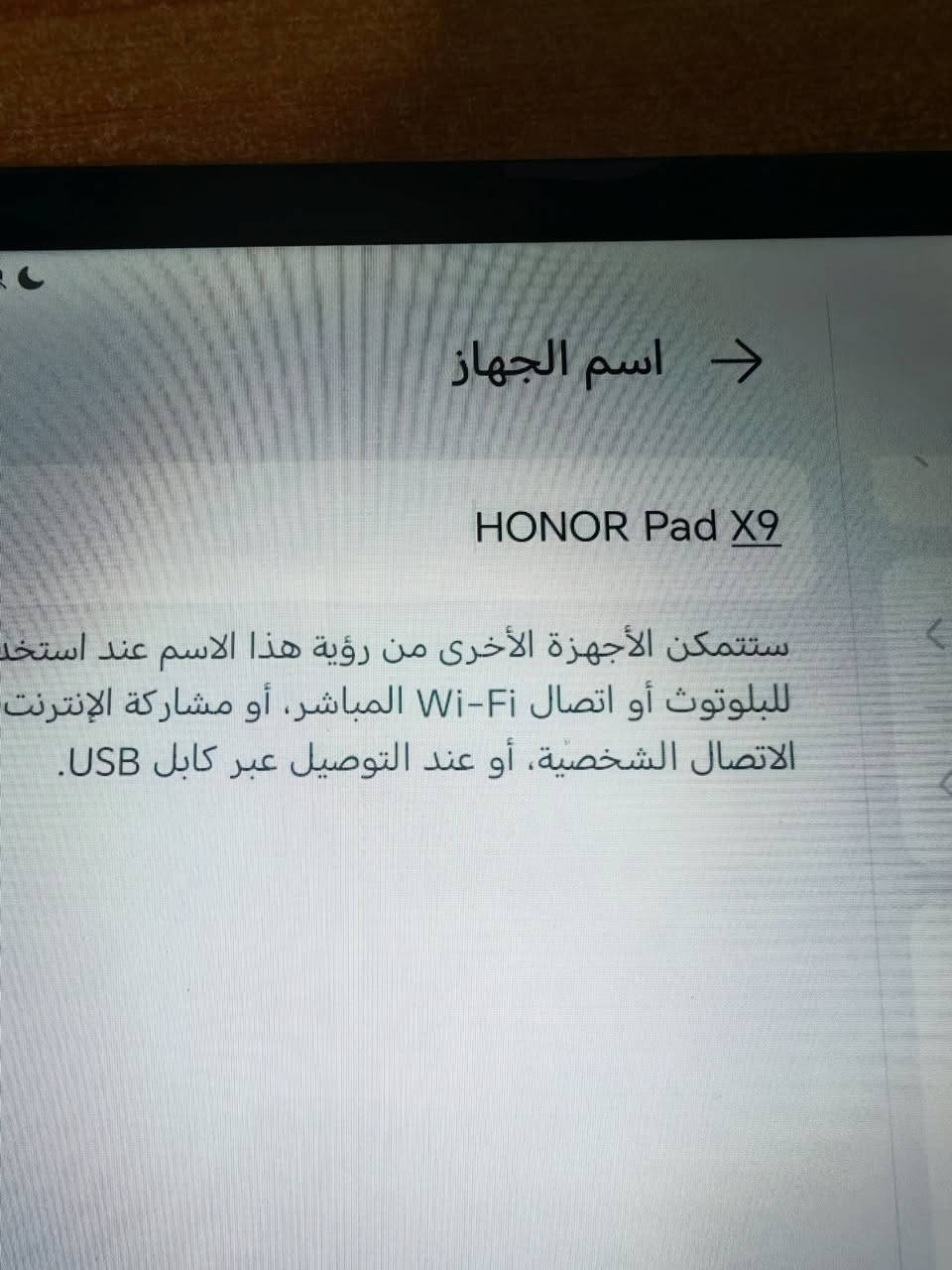 هونر باد X9 • ١٢٨ جيجا • نظيف