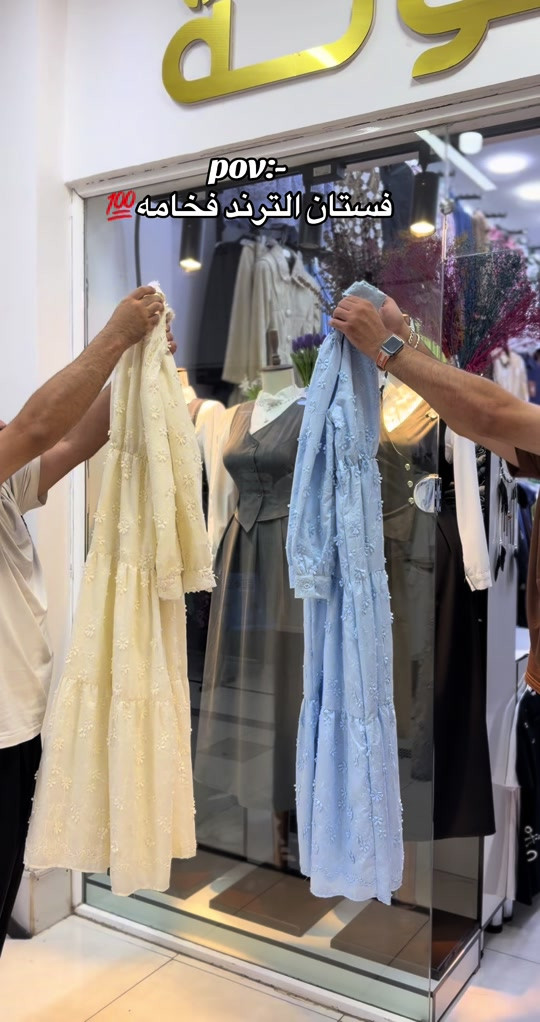 فستان ترند فخامه الموديل💯 قياسات 38 40 42 44 46 👘  توصيل كل محافظات العراق 5 الاف🚕  واتس اب *********** 📞   واتس اب *********** 📞 #العراق #بغداد #البصره #اكسبلور #الشعب_الصيني_ماله_حل😂😂 

نص مكتوب في الصور:
- pov:- فستان الترند فخامه 💯