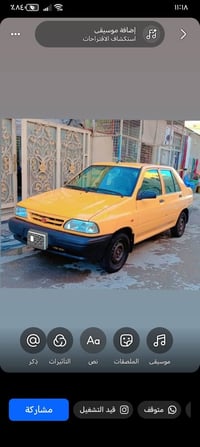 سايبا للبيع موديل 2023 للاستفسار 07876160388 رصيد 07755264567 واتساب  ...