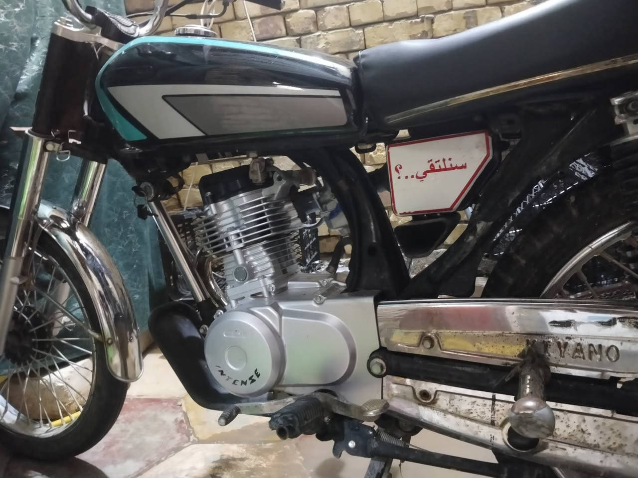 فول • مكفول • مجال للشراي