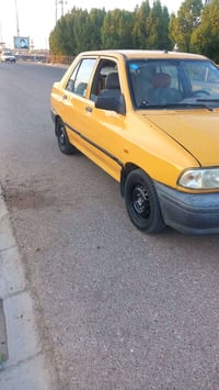 سايبه • للبيع • فيديو