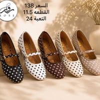 ٢٤ قطعة • ٤ ألوان • جملة