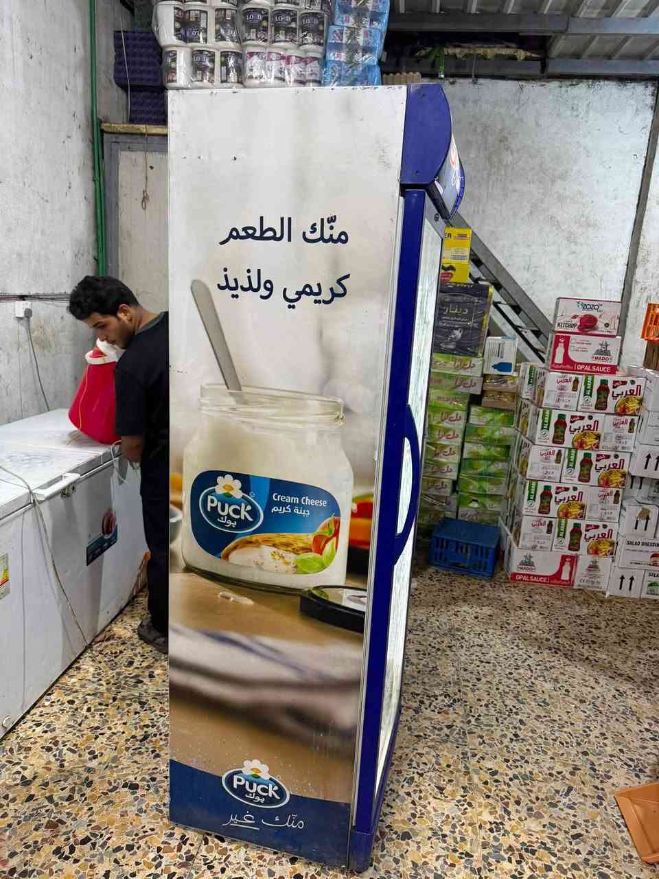 السلام عليكم عارضه ايكور تركي للبيع جديده استخدام قليل بغداد حي النصر سعرهه 250 قفل للاتصال ***********

