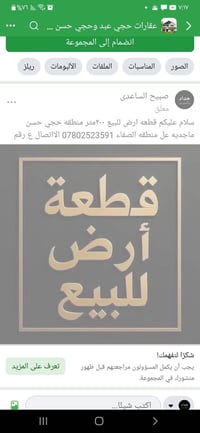 قطعة أرض • منطقة الصفاء • ٢٠٠م