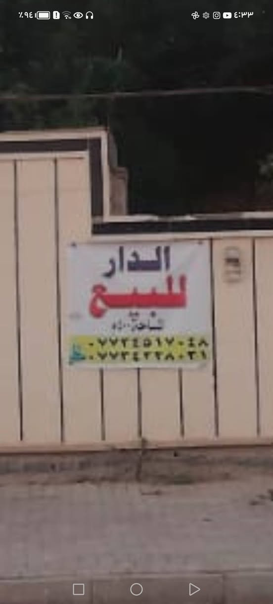 للبيع ٤٠٠ متر ركن شارع حكمت الرئيسي مقابيل المدرسه تاج الدين الاتصال *********** وتحياتي للجميع
