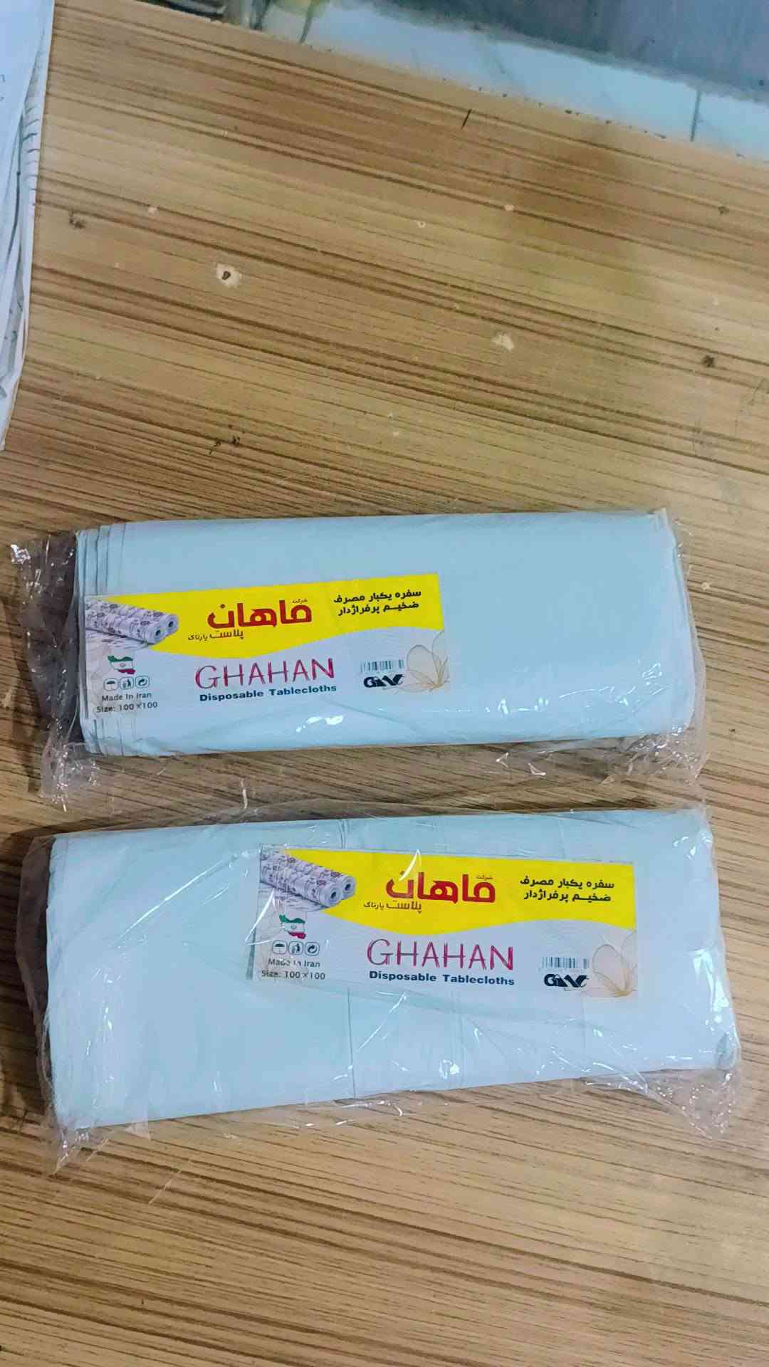 النجف الأشرف • ناحيه الحيره • توصيل أبو صخير