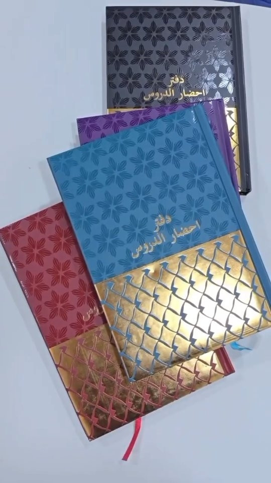 دفتر احضار الدروس • سنوي • يومي