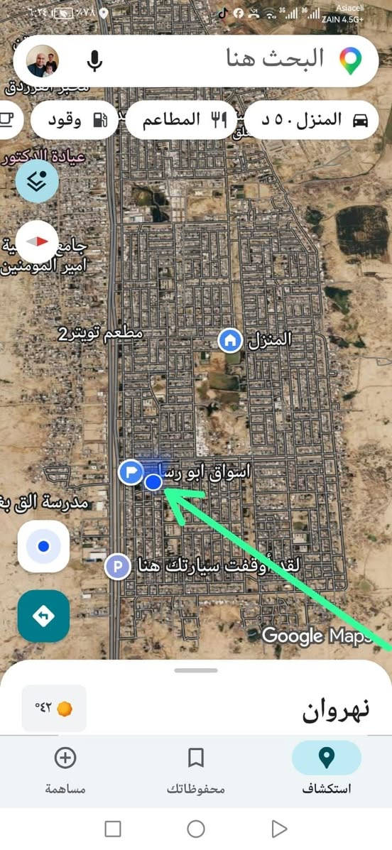 سلام عليكم نص قطعه ١٠٠ مربع ركن البيع النهروان خلف شارع الشمري قرب سيد صادق الاستفسار ***********
