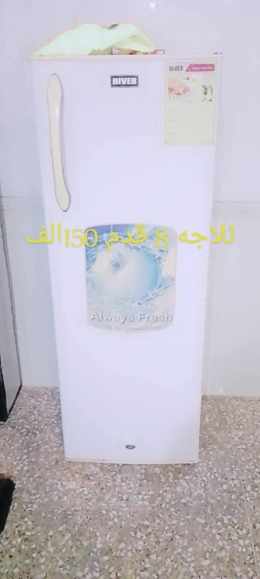 اغراض بيت مستعملات مستعجل على بيعتهن كل حاجة وسعرها موجود بالصورة 
العنوان الكوفة علوة الفحل 
***********
