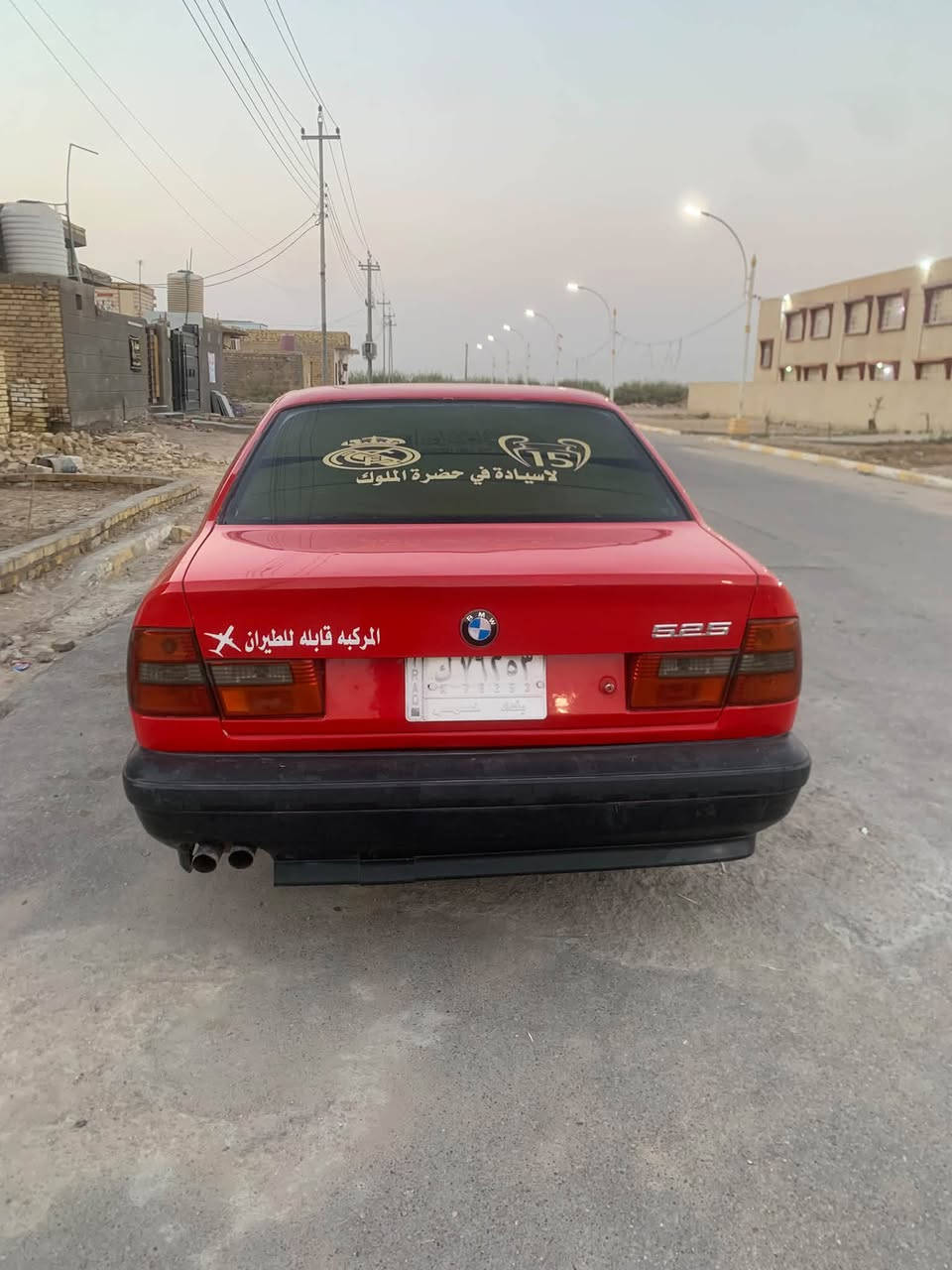 🚧🚧🚧السلام عليكم🚧🚧🚧
السعر53$💵ا 
 

للبيع🐝📦📦

BMW 525i🇩🇪

🪐اصل520i

🪐مكينه 6-25 مسكر 

🪐فانوس مشروطه حاويه

🪐كير اوتو جديد حاويه 

🪐موديل 1995

🪐رقم بغداد 

🪐سنويه لل 2027

🪐شرط التحويل 

🪐 الصبغ للجماليه فقط 

🪐اللون احمر غير محدد 

🪐 تبريد شرط ثلج

🪐غرفه جلد جديده 

كشنات جدد ميكانيك 

صاج ملكي عسلي 

🪐تخم ويل خليه

 جديد اصلي

باتري جديد بعده بل ظمان 

🪐جام كهربائي ٤ شغال

🪐كل تفاصيل السياره شغاله 

🪐كهربائيات بدون جطلات 

🪐السياره بيه نصبه كلش حلوه وكاعده واحلى من الصور

🪐مكاني الناصرية سوق الشيوخ

🪐للاستفسار

***********
