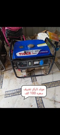 كاطون الرازي • مولد تايكر • بلازما ٣٢