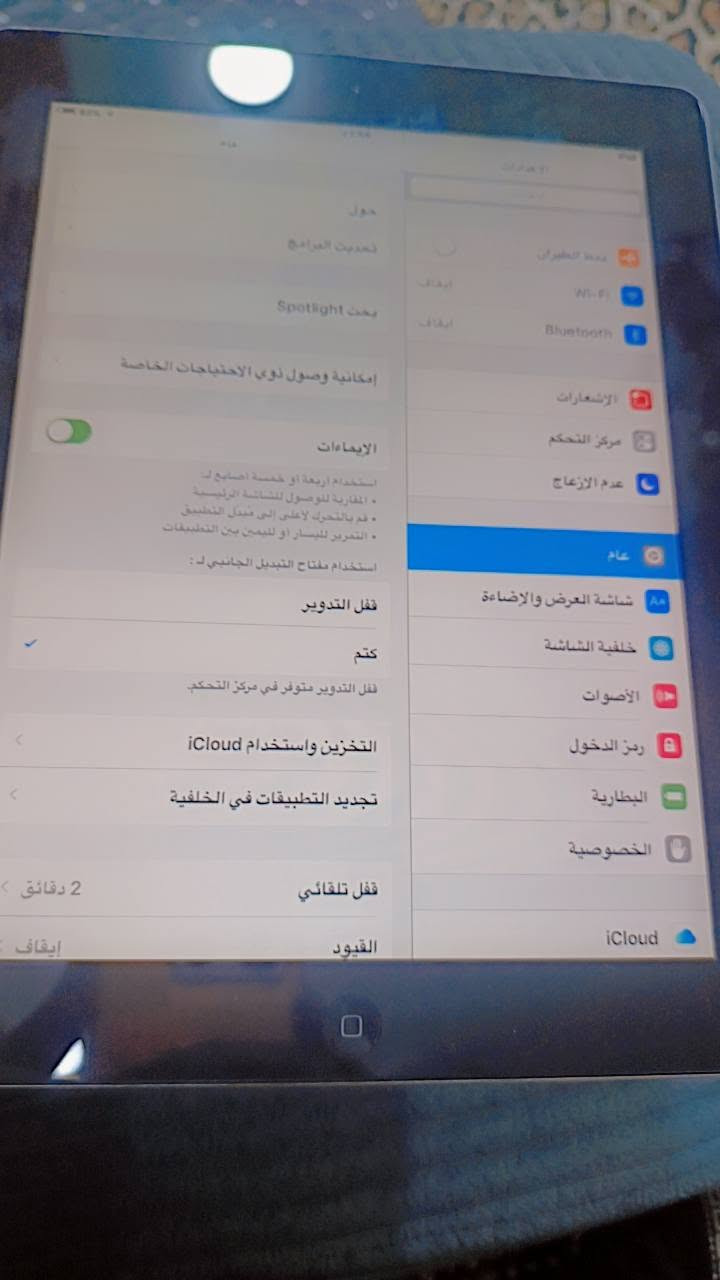 ايباد جيل ثاني • نضيف • العاب اطفال