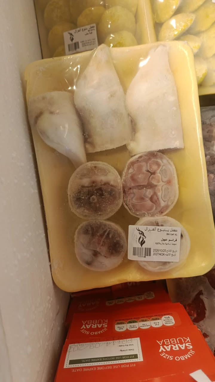 ينبوع الغزال • حجز خاص • إنشاء طلب