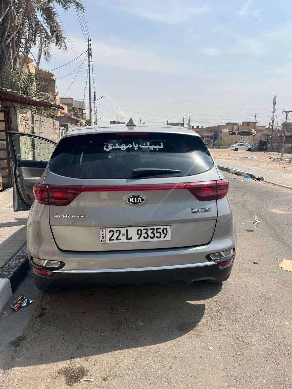 كيا سبورتج موديل 2022حادثه دعاميه ومرجعينه نفسه وبنيد جديد رقم اربيل وكاله محرك 2400ماشيه 43للاستفسار *********** البصرة, العراق
