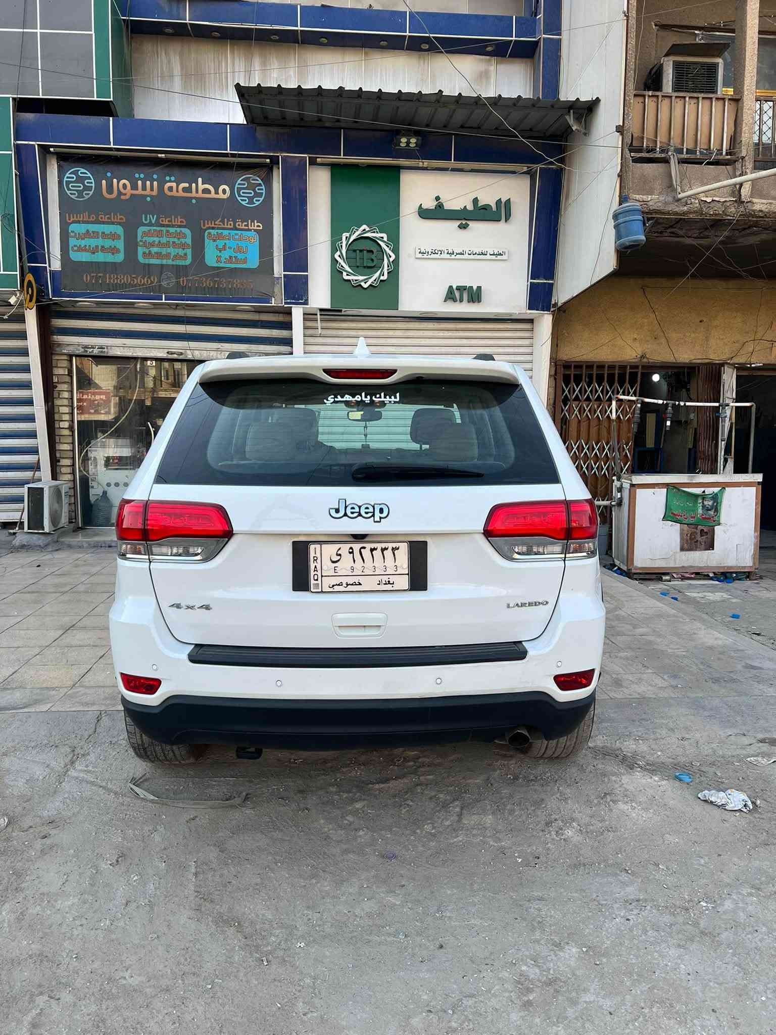 السلام عليكم
Jeep Grand Cherokee Laredo 2019 خليجي 3.6 V6 4×4

 المواصفات

لكاميرا الخلفية

فتحة سقف

بصمة

مرايا جانبية كهربائية

حساس المطر

شاشة

مراقبة النقطة العمياء

نظام المفتاح الذكي

نظام بدء التشغيل

8 وسائد هوائية

مصابيح زينون أمامية

مصابيح أمامية LED

مانع الانزلاق

نظام دفع 4×4

رادار

أوتو بارك

تحذير مغادرة المسار

خطوات جانبية

تحكم التكييف التلقائي

حساسات ضغط الإطارات

نظام تنبيه السائق

بيه ضربه باب السائق راجع بارد ومصبوغ ع كد الضربة 

السيارة ماشية 42252 Km

السعر 260 وبيه مجال 

مكان السيارة بغداد البياع 

***********
