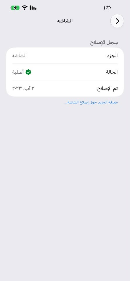 للبيع ايفون 14بلس
ذاكرة ١٢٨

بطارية ٨٤ بلادية🔋

مستبدل فقط شاشة من أبل الاصلية 🖥️

مكفول كفالة عامة شرط الفحص✅

بسعر ٦٠٠ وبية مجال 💸

*********** فقط واتساب👨‍💻

نص مكتوب في الصور:
- ١:١٤ 1x
- 1:15 حول iPhone الاسم 27.0 إصدار iOS iPhone 14 Plus اسم الطراز MQ4X3ZD/A رقم الطراز M61626TV64 الرقم التسلسلي انتهت صلاحية التغطية سجل تاريخ القطع والخدمة الأغاني ۷۲۱ الفيديوهات ٢,٢١٦ الصور ٤١ التطبيقات ١٢٨ غ.ب. السعة ٢٦,٥٧ غ.ب. متوفرة
- حالة البطارية والشحن كما هو الحال مع البطاريات القابلة لإعادة الشحن، بطارية الهاتف قابلة للاستهلاك وتصبح أقل فاعلية مع الوقت. معرفة المزيد... الحد الأقصى للقدرة ٨٤٪ هذا قياس لقدرة البطارية مقارنة بقدرتها عندما كانت جديدة. قد تتسبب القدرة المنخفضة بتقليل ساعات الاستخدام بين عملية الشحن والأخرى. أقصى قدرة للأداء ستساعد الأنظمة المضمنة في النظام والمكونات في تخفيف آثار الأداء التي قد تلاحظها أثناء التقدم الكيميائي في عمر بطارية iPhone. شحن البطارية المحسن للحد من استنزاف عمر البطارية، يتعلم الـ iPhone من عادات الشحن اليومية، بحيث ينتظر ولا يتجاوز ٨٠٪ حتى يحين موعد حاجتك إلى استخدامه.
- ١:٢٠ الشاشة سجل الإصلاح الجزء الشاشة الحالة أصلية تم الإصلاح ٢ آب، ٢٠٢٣ معرفة المزيد حول إصلاح الشاشة...