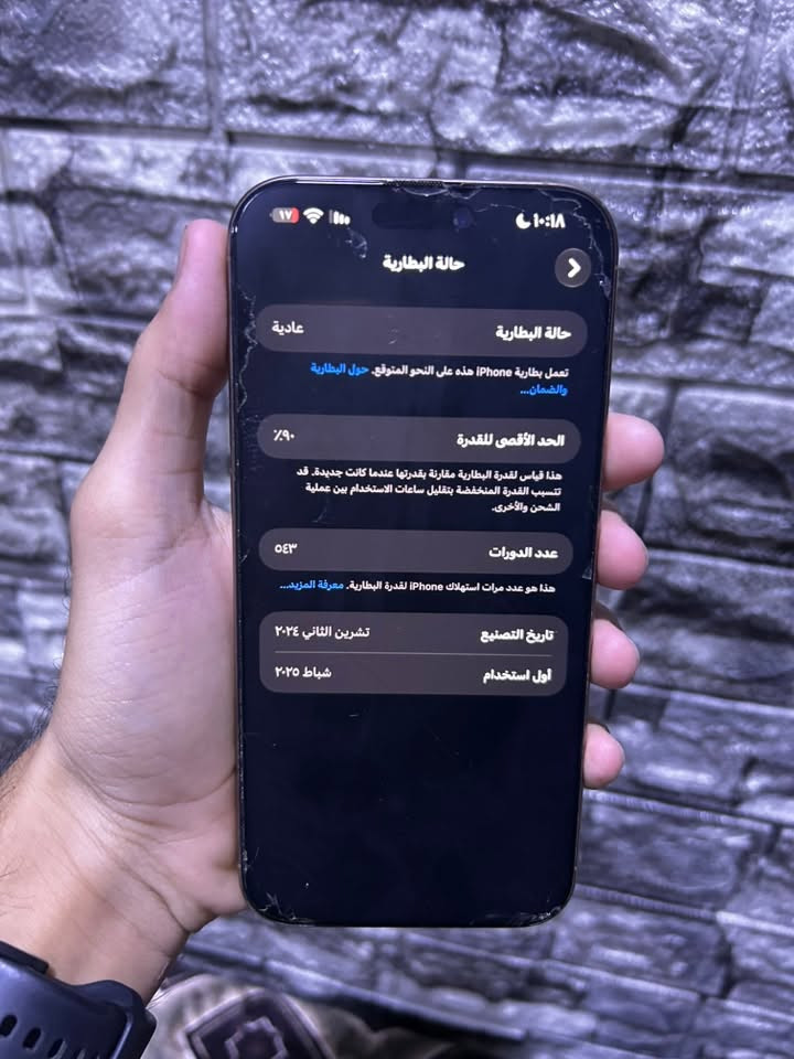- ايفون 16 برو ماكس شرق اوسط
- بطارية 90 اللون الصحراوي
- الذاكرة 256 تك شريحة  
- ملاحظة الكسر باللزكة مو بالشاشة
- سعره 1275 وبي مجال للشراي
- مكاني بغداد العطيفية
*********** متواجد واتساب

نص مكتوب في الصور:
- ١٠:١٨
- حالة البطارية
- عادية
- تعمل بطارية iPhone هذه على النحو المتوقع. حول البطارية والضمان...
- الحد الأقصى للقدرة
- ٪٩٠
- هذا قياس لقدرة البطارية مقارنة بقدرتها عندما كانت جديدة. قد تتسبب القدرة المنخفضة بتقليل ساعات الاستخدام بين عملية الشحن والأخرى.
- عدد الدورات
- ٥٤٣
- هذا هو عدد مرات استهلاك iPhone لقدرة البطارية. معرفة المزيد...
- تاريخ التصنيع
- تشرين الثاني ٢٠٢٤
- أول استخدام
- شباط ٢٠٢٥
- 10:18
- حول
- الاسم
- < iPhone (2)
- إصدار iOS
- < 27.0
- اسم الطراز
- iPhone 16 Pro Max
- رقم الطراز
- MYWJ3AE/A
- الرقم التسلسلي
- M6VX0VQTF9
- انتهت صلاحية التغطية
- الأغاني
- الفيديوهات
- ٤٧٤
- الصور
- ١,٢٧٥
- التطبيقات
- ٣٣
- السعة
- ٢٥٦ غ.ب.
- متوفرة
- ١٤١,٩٣ غ.ب.
- عنوان Wi-Fi
- C0:6C:0C:82:34:75