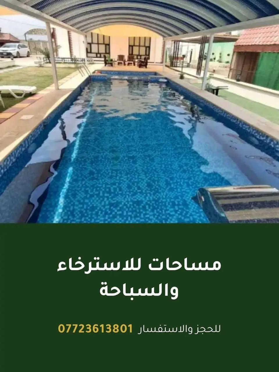 الكرغولية • دونم وربع • سند ٢٥
