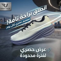 حذاية فيتنامي • جديدة • مقاسات ٤٤-٤٨