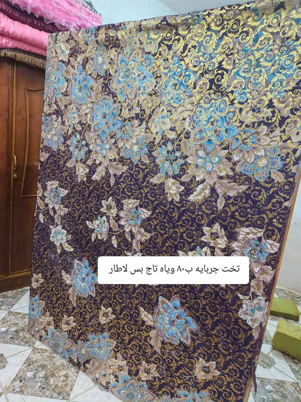 تخت جربايه • تاج • اطار