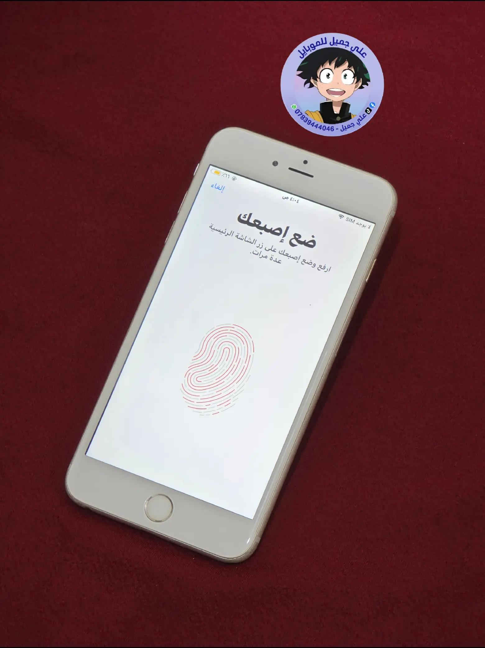 ايفون ٦ بلس • ١٦ • كامره تهتز