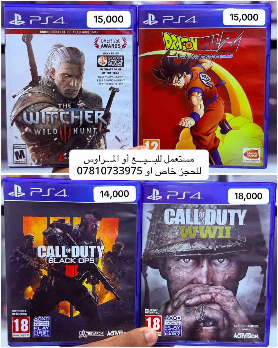 (مستعمل وليس جديد💜 )
(متوفر بيـ.ـع و مراوس)
واتساب ***********
واتساب ***********
توصيل : 
البصرة ٣ الاف 
محافظات ٥ الاف

نص مكتوب في الصور:
- 15,000 20,000 مستعمل للبيع أو المداوس للحجز خاص او *********** 19,000 18,000
- 17,000 15,000 مستعمل للبيع أو المراوس للحجز خاص او *********** 15,000 13,000
- 15,000 15,000 مستعمل للبيع أو المبراوس للحجز خاص او *********** 14,000 18,000
- 17,000
- مستعمل للبيع أو المبراوس
- للحجز خاص او ***********
- 15,000
- 14,000 15,000 مستعمل للبيع أو المراس للسجز خاص او *********** 15,000 14,000
- 12,000 17,000 مستعمل للبيع أو المبراوس للحجز خاص او *********** 15,000 17,000
- 10,000 13,000 مستعمل للبيع أو المداوس للحجز خاص او *********** 14,000 15,000
- مستعمل للبيع أو المراس
- 12,000