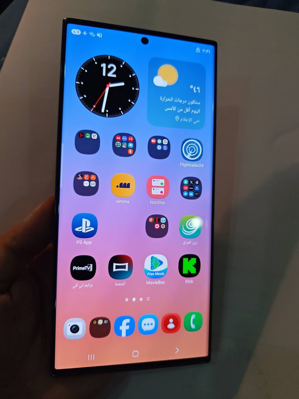 سامسونك s23 ألترا ذاكرة 512  لون زيتوني نظيف جدا مع كامل ملحقاته ب ٧٥٠ مكاني بغداد الكرخ للتواصل واتساب ***********
