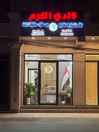 يتوفر لدينا قطعة ارض المساحه ١٥٠ متر زنجيل ترهم مشتملات عدد ٢ الواجه ٧...
