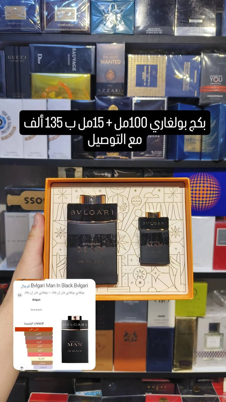 توفر مجموعة عطور جديدة
واتساب ***********
