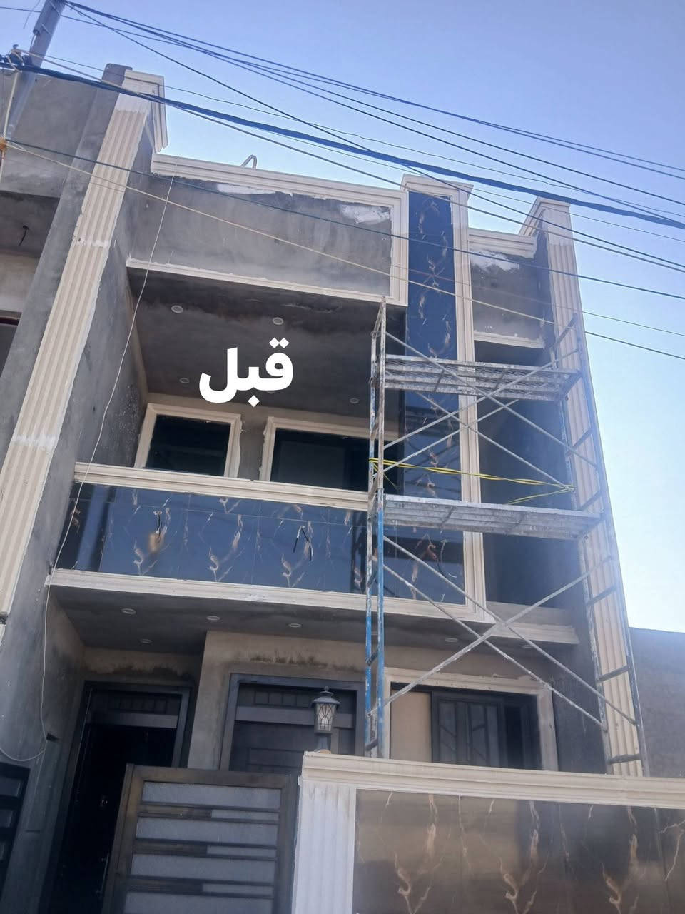 الحمد الله ليوم كملنه الوجه مال ابو عادل في منطقه الغزاليه بل المجمع نشاء الله ينال عجابكم موجود واتساب ***********❤️❤️بتاريك ٨/٧/٢٠٢٦
