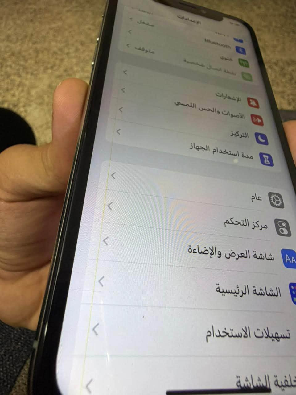 سلام عليكم شباب عندي اكس اس ذاكره64 بطاريه100 جهاز مبدل بطاريه وشاشه اصليه بس بي خط بل شاشه موضحه بل صوره بس ممئثره عل لمس نضافه كدامكم وبي سماعه مالته من تحجي اتصال متسمعه بس من تفتح سبيكر عادي تسمعم رايده ١٠٠ قفلل قفلل رقمي ***********
