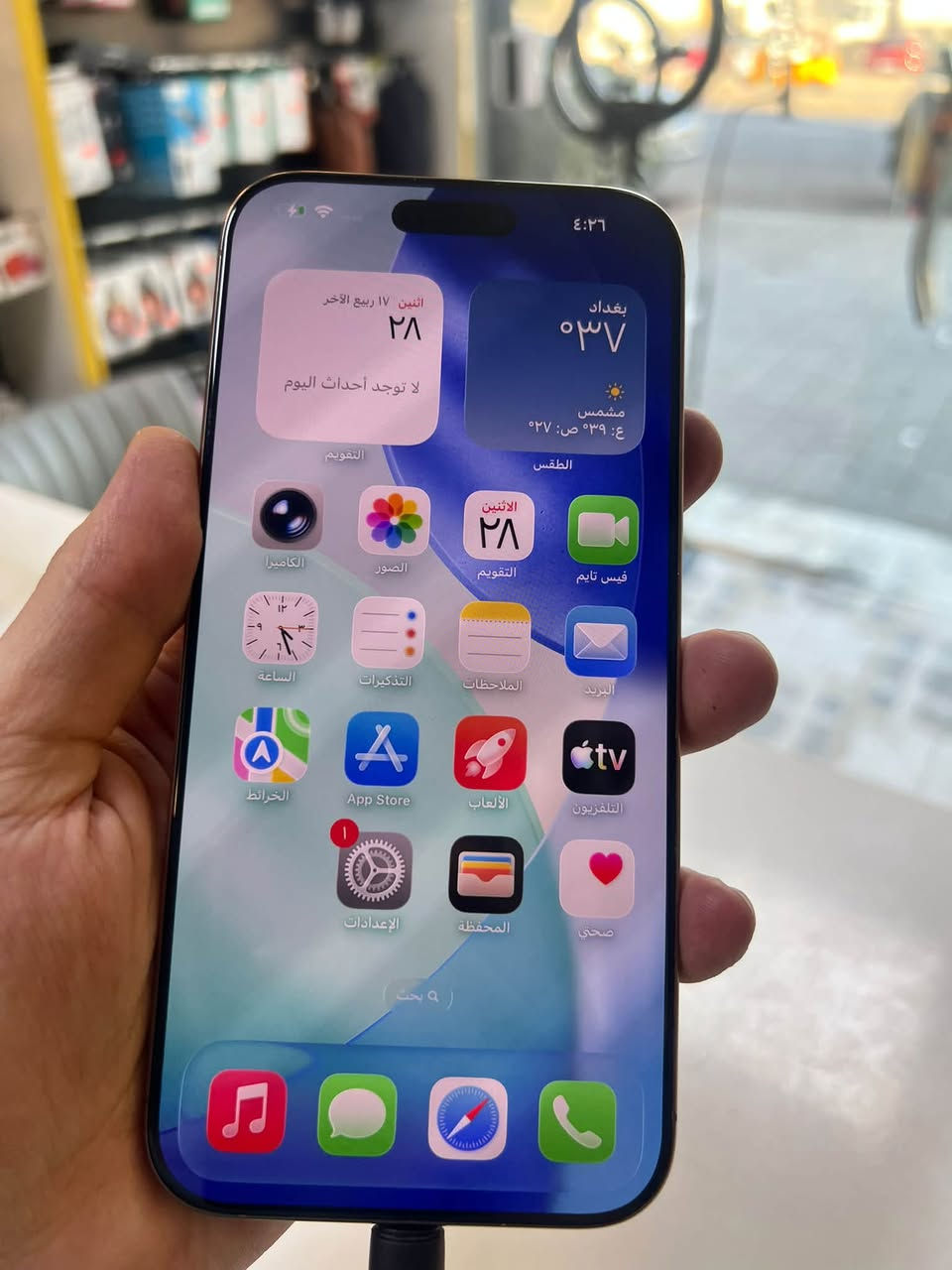 16 برو ماكس نضافه فول ذاكره 256 بطاريه 90 شرق اوسط نموذج m كارتونه موجوده
السعر 12750
بغداد مدينه 
*********** 
ضمان تاخذه من المحل

نص مكتوب في الصور:
- ٤:٢٦
- حالة البطارية
- عادية
- تعمل بطارية iPhone هذه على النحو المتوقع. حول البطارية والضمان...
- الحد الأقصى للقدرة
- ٩٠٪
- هذا قياس لقدرة البطارية مقارنة بقدرتها عندما كانت جديدة. قد تتسبب القدرة المنخفضة بتقليل ساعات الاستخدام بين عملية الشحن والأخرى.
- عدد الدورات
- ٥٢٦
- هذا هو عدد مرات استهلاك iPhone لقدرة البطارية. معرفة المزيد...
- تاريخ التصنيع
- أيلول ٢٠٢٤
- أول استخدام
- تشرين الأول ٢٠٢٤
