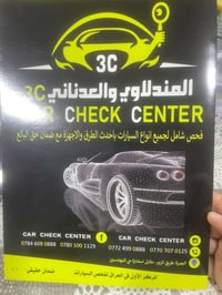سوناتا ٢٠٢٢ • بصمه • البصرة
