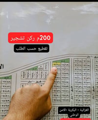 الامن الوطني • الغزالية • ٢٠٠م