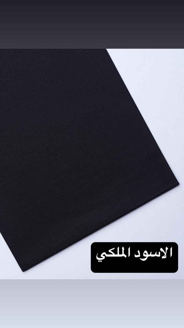 ✨ أناقة تبدأ من اختيار القماش ✨

مشطب الكويتي والمقلم. صنع في الصين
خام درجه اولى قليل تعقيج 

✔️ خامة راقية ومريحة
✔️ ألوان عصرية تناسب جميع الأذواق
✔️ ثبات في اللون وجودة في النسيج
✔️ مناسبة للخياطة الراقية والمظهر الأنيق

إذا كنت تبحث عن قماش يجمع بين الفخامة والراحة، فهذه التشكيلة ستكون خيارك الأمثل.

قياس القطعة ( 3.5 ) متر 
سعر القطعة( 25.000 ) الف 
متوفر توصيل جميع المحافظات 5 الف 

📩 راسلنا عبر رسائل الصفحة للاستفسار أو الحجز.

 او مراسله الرقم *********** 

‏‌‎📍العنوان بغداد  الشورجه شارع الرشيد - سوق العريض او سوق التجار- قرب خان دله 
مجاور البنك المركزي خلف شارع السمؤل

#أقمشة_رجالية #قماش_ياباني #دشداشة #أناقة_الرجل #مصطفى_الوحيلي #بغداد #الشورجة #أقمشة_صيفية #أقمشة_فاخر
