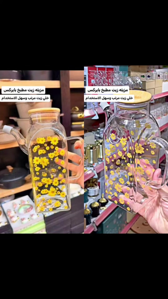 مزيته زيت، مزيته بايركس، مزيته زجاج، قنينة زيت، حافظ زيت، أدوات مطبخ، مستلزمات البيت 🫒✨ مزيته زيت مطبخ بايركس – أناقة وعملية بكل مطبخ خلي زيت الطبخ مرتب وسهل الاستخدام 😍 ✅ زجاج بايركس عالي الجودة ✅ نقشات ورد جميلة ومميزة 🌸 ✅ شكل أنيق يضيف لمسة حلوة للمطبخ ✅ مناسبة لحفظ زيت الطبخ وسهلة الاستخدام ✅ تصميم عملي للصب والتحكم بكمية الزيت ✅ سهلة التنظيف ✨ مزيته تجمع بين العملية والشكل الراقي 🌸🫒 📞 للطلب والاستفسار: *********** 🚚 التوصيل متوفر لجميع محافظات العراق #مزيته_زيت #بايركس #زجاج #ادوات_مطبخ #مستلزمات_البيت تنظيم_المطبخ توصيل_العراق العراق
