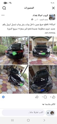 اذا مراوس ب كامري