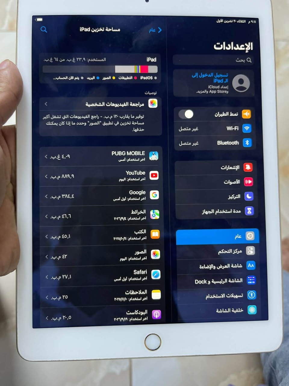 آيباد إير ٢ • ٦٤ • حي النصر