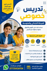 لا توجد تفاصيل  نص مكتوب في الصور: - تأسيس قوي فهم أفضل مستقبل أفضل تد...