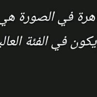 بك لايت • دودج رام • كسر واضح