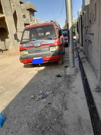 كيا • نفرات